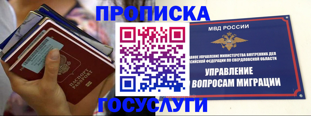 форма 3 в Шали